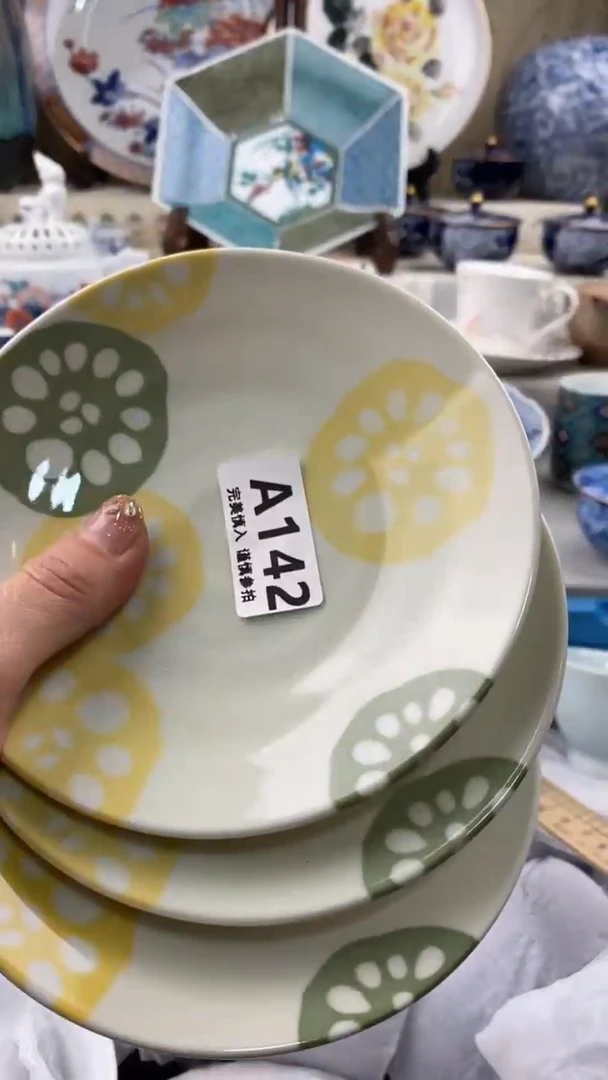 【闪购商品】142