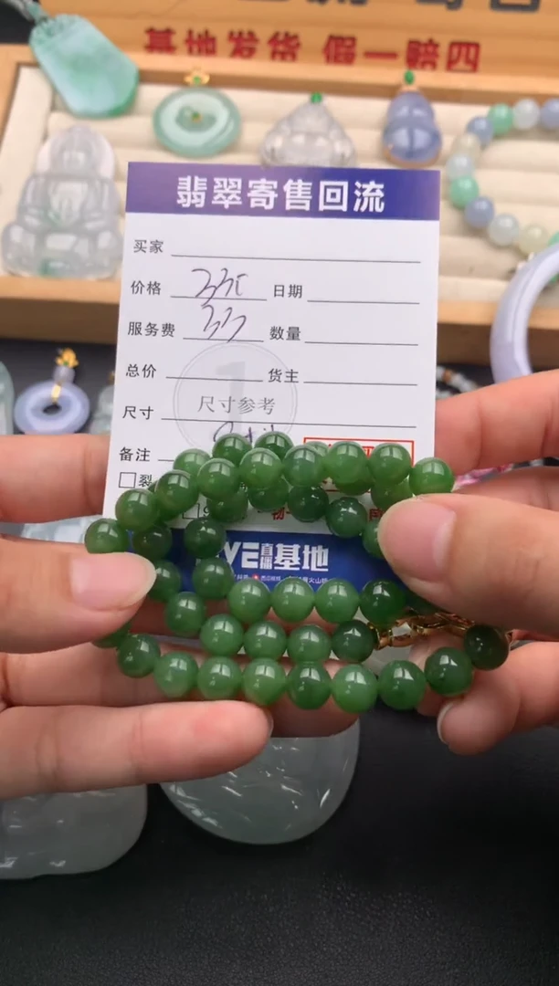 未镶嵌手串和田玉10145871