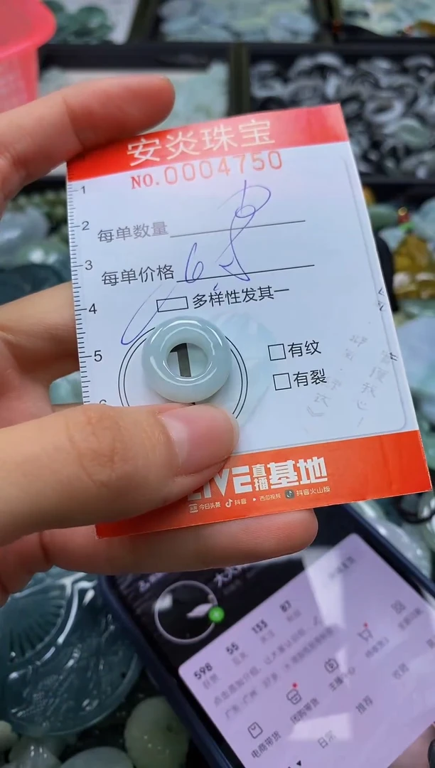 颈饰未镶嵌翡翠闪购0004750多样性发其一