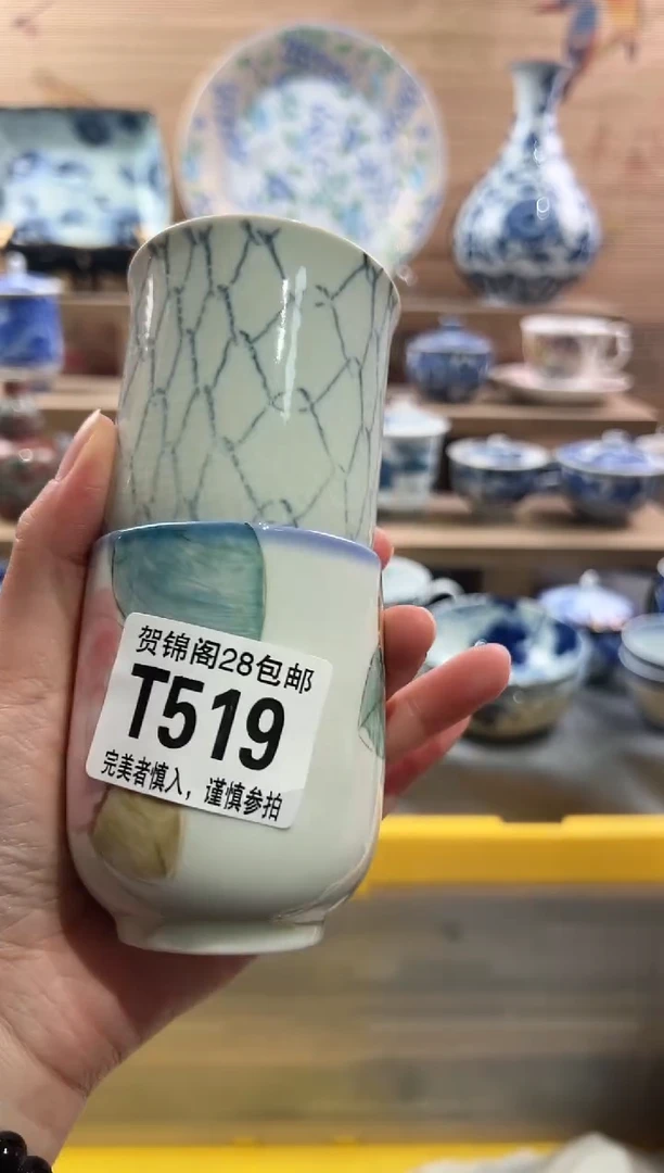 【闪购商品】瓷片当天满28米包邮T519