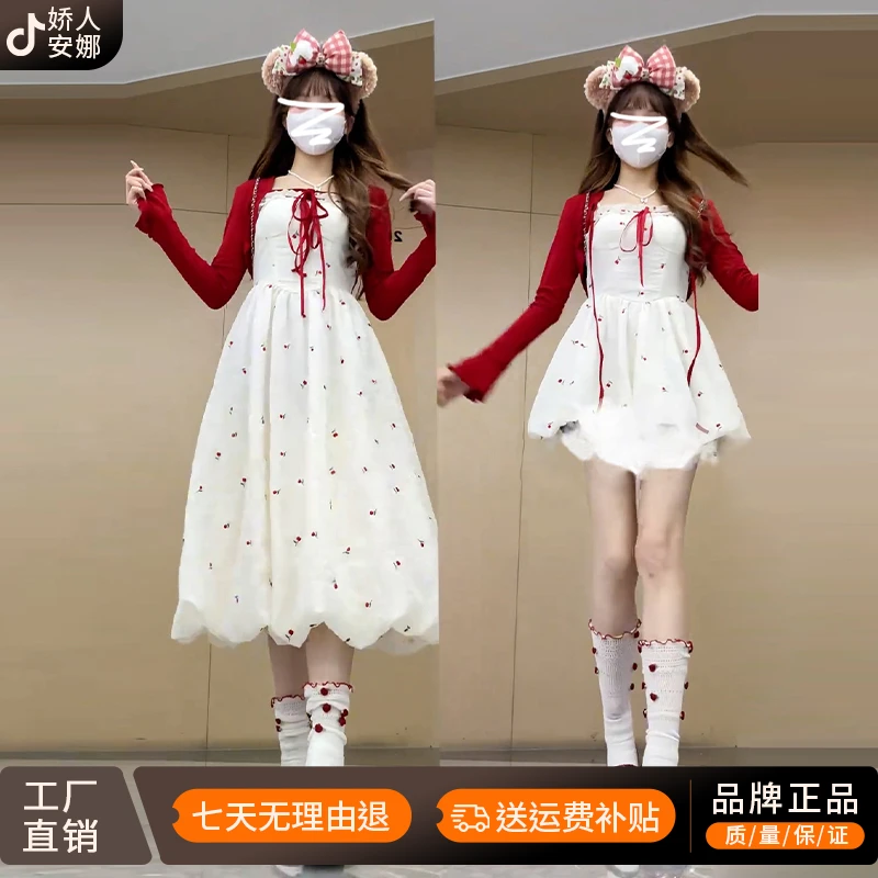 秋季穿搭白色吊带碎花连衣裙子女夏季2025新款秋季小个子套装长裙