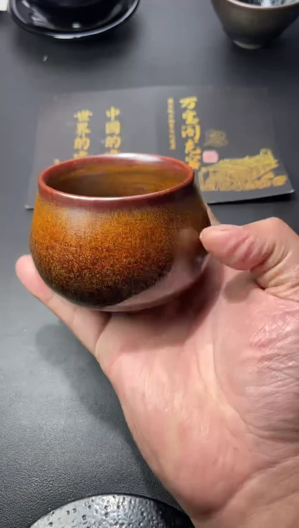 茶盏264叶紫建盏叶紫