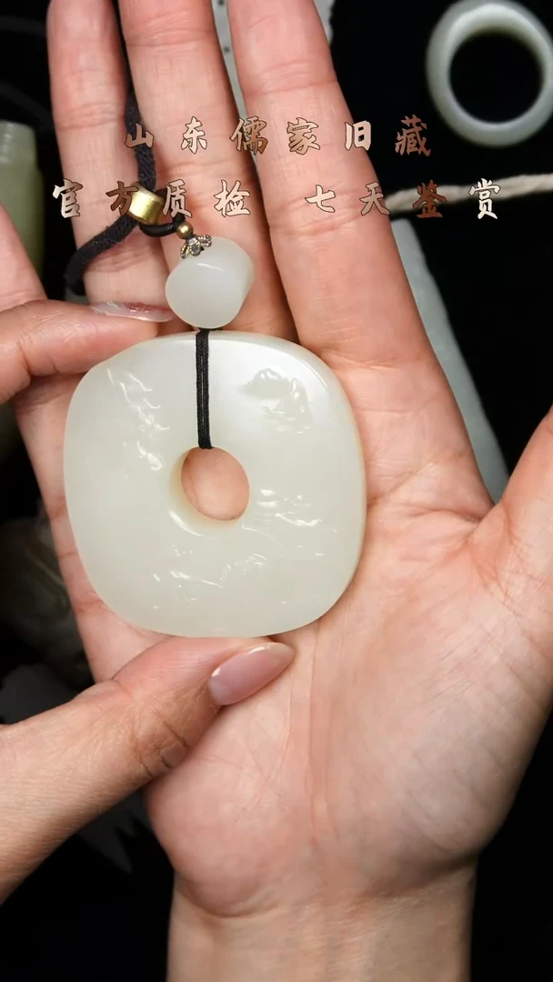 颈饰未镶嵌和田玉༺****༻山水玉璧
