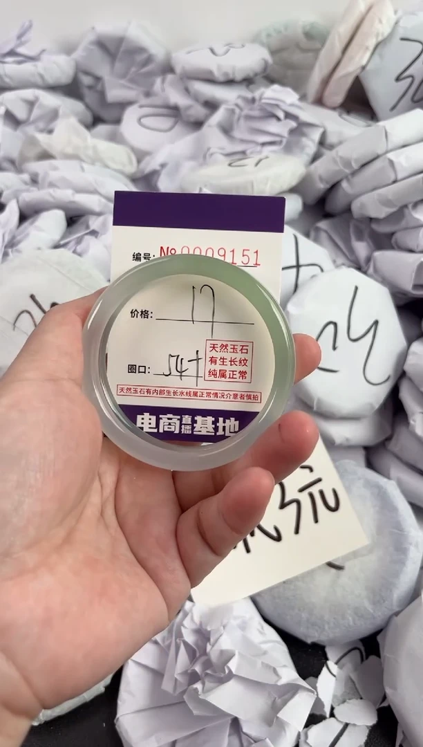 【闪购商品】玛瑙/玉髓手镯未镶嵌9151