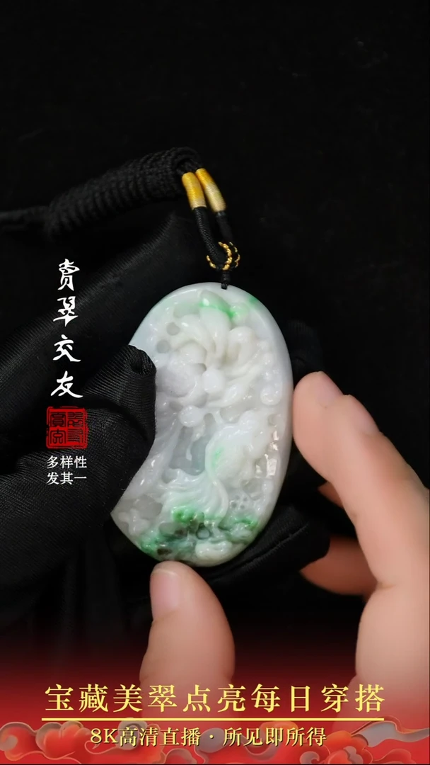 未镶嵌挂件翡翠12