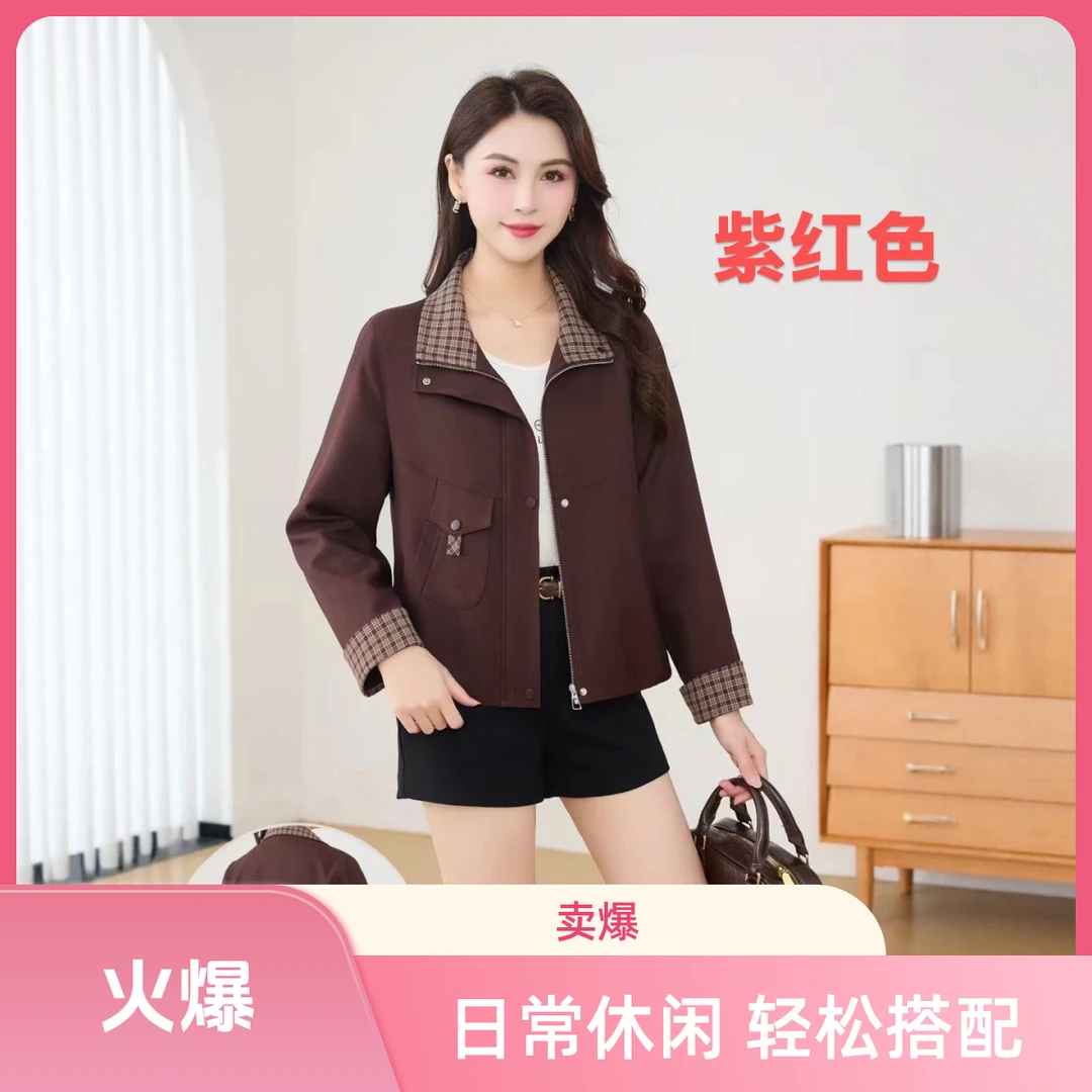 常规时尚2025中老年秋季女拼接短外套百搭女士休闲妈妈装韩版-59