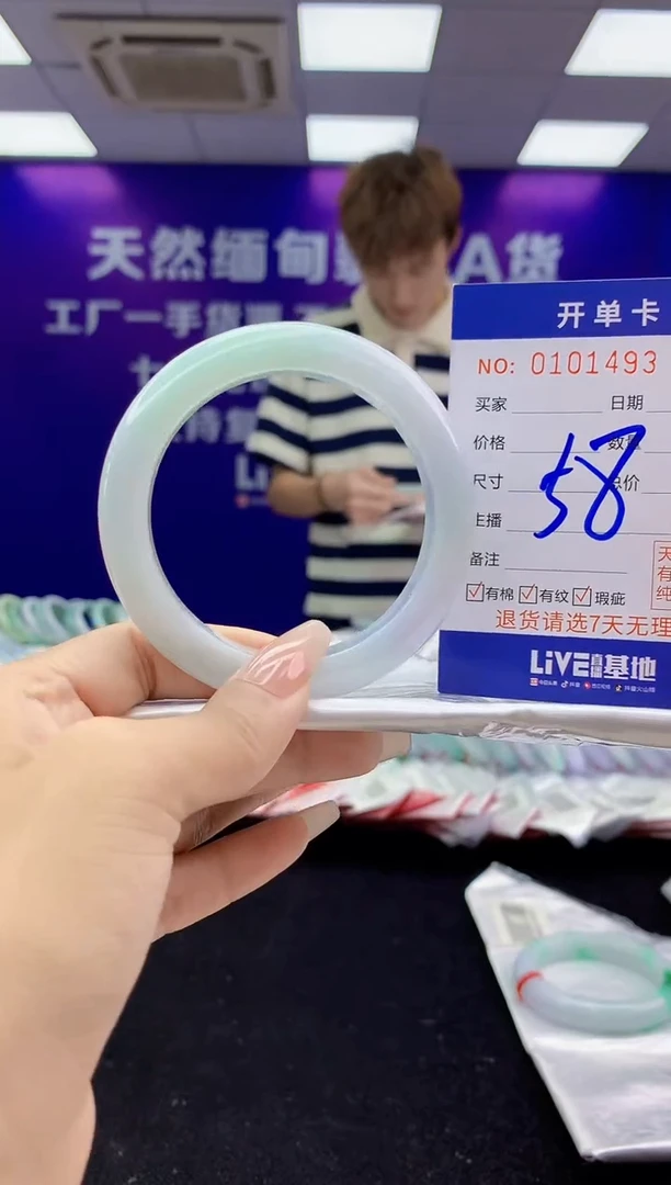 未镶嵌手镯翡翠AAAAAAAAAAAA