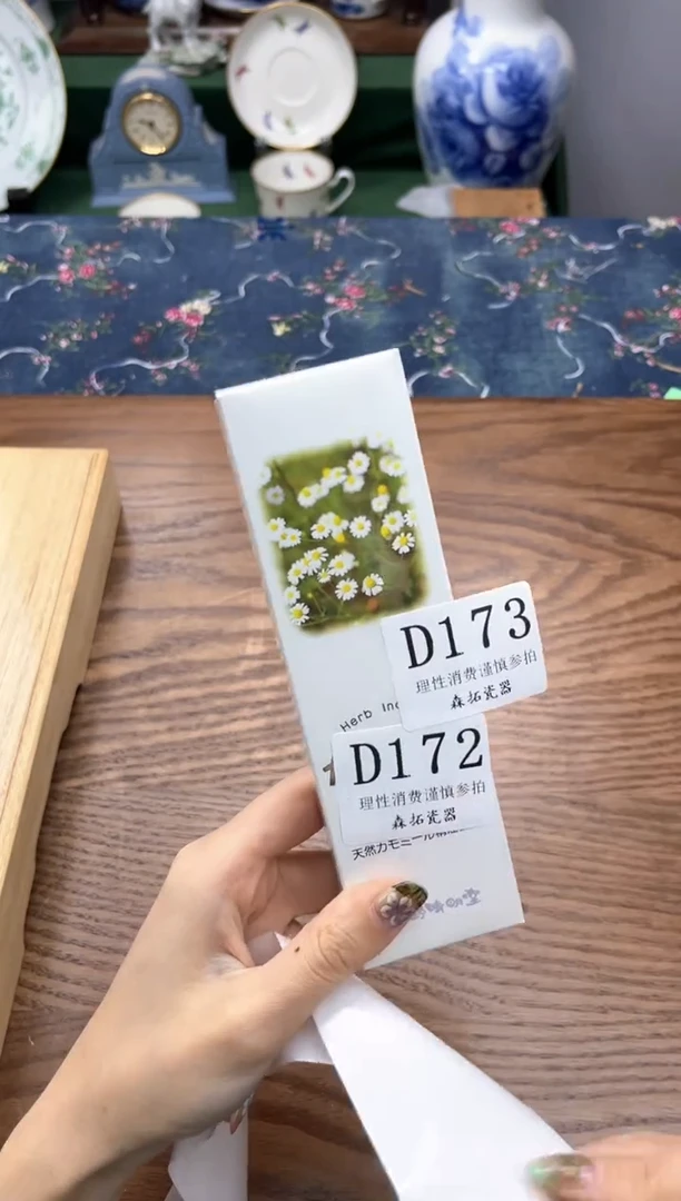瓷片默*❀       D173