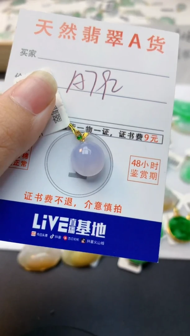 颈饰18K金镶嵌翡翠天然缅甸A货翡翠