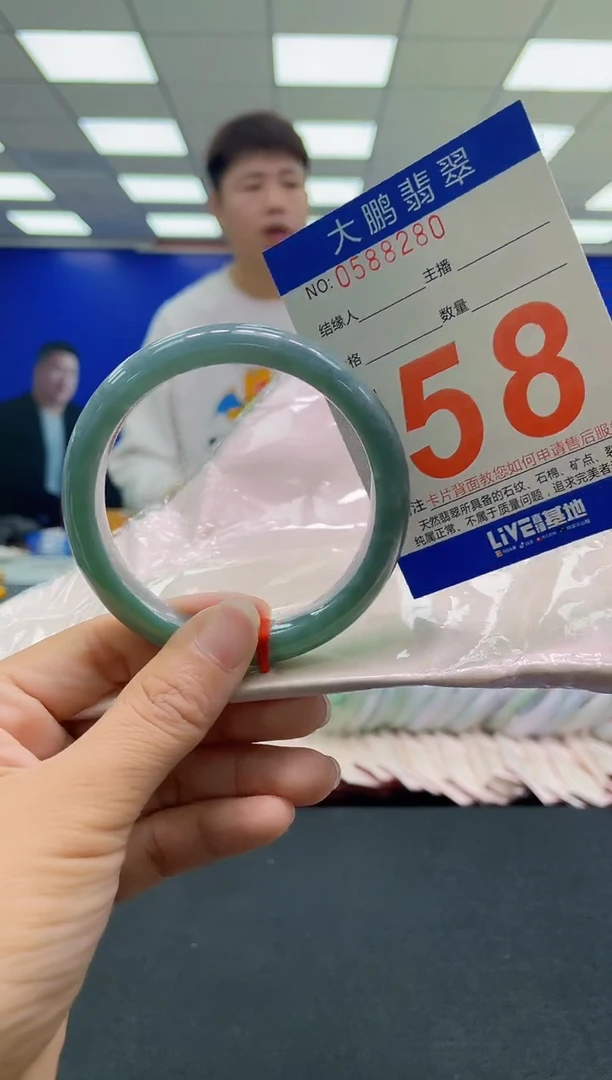 未镶嵌手镯翡翠AAAAAAAAAA