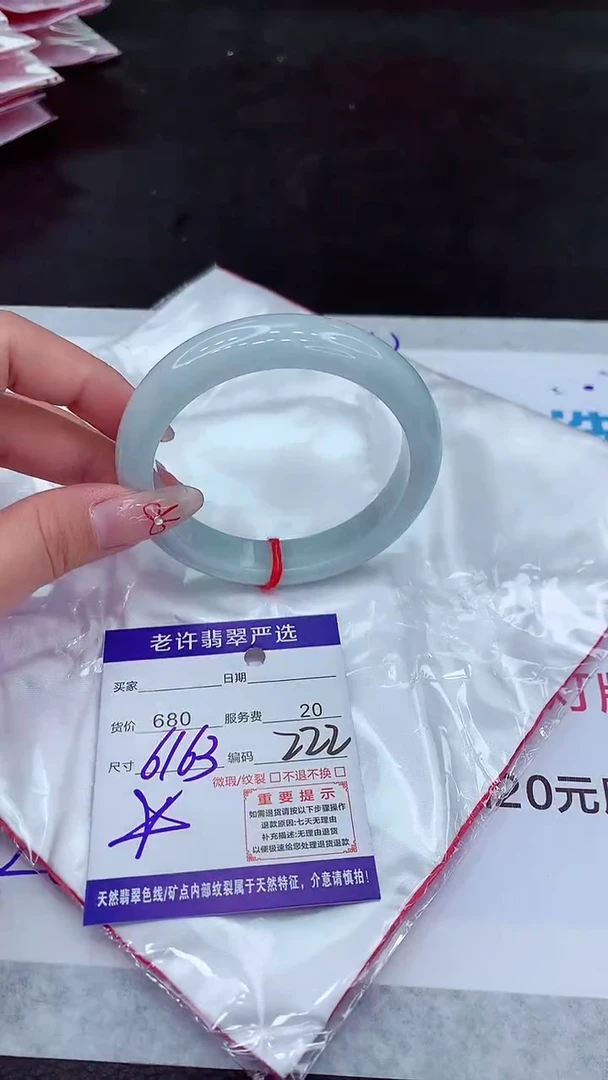 【闪购商品】翡翠手镯未镶嵌11111111111