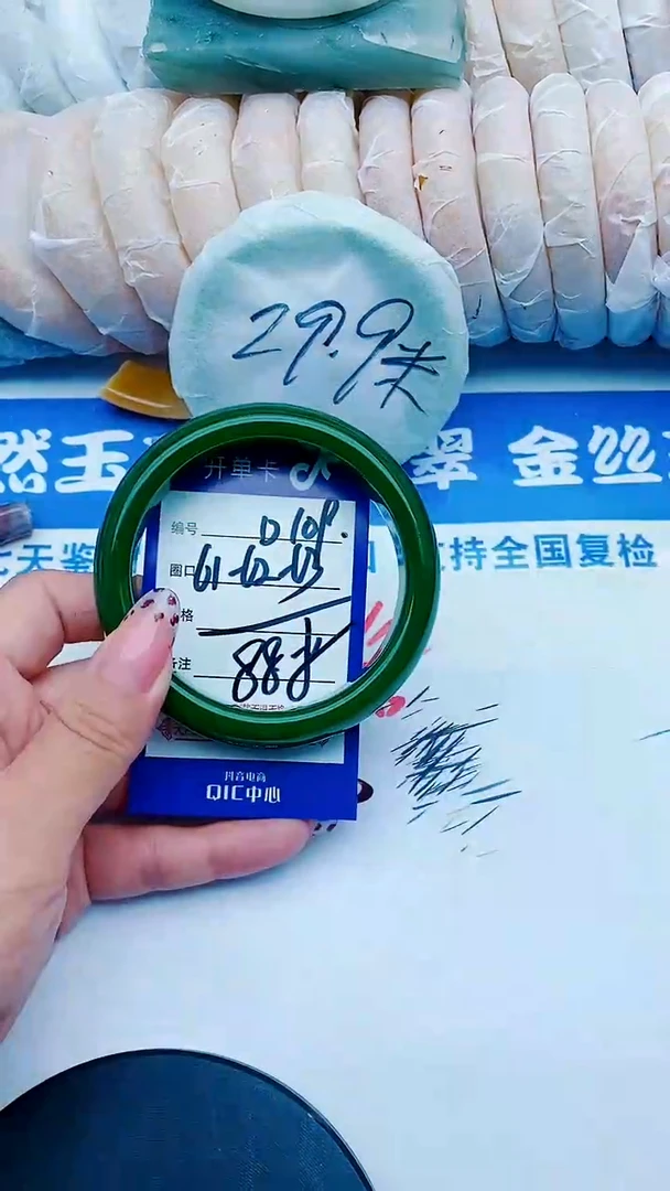未镶嵌手镯石英质玉D109+61-62