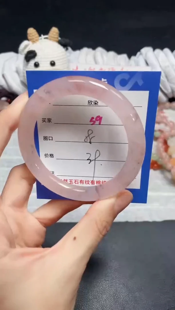 【闪购商品】石英质玉手镯未镶嵌59