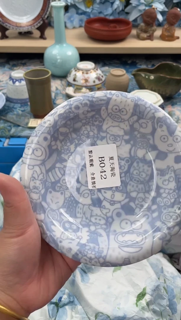 瓷片名****藏B042默认微瑕闪购默认库存一件