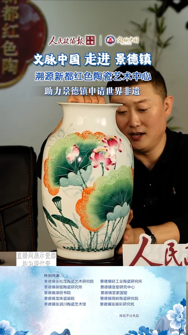 文脉中国茶具摆件704