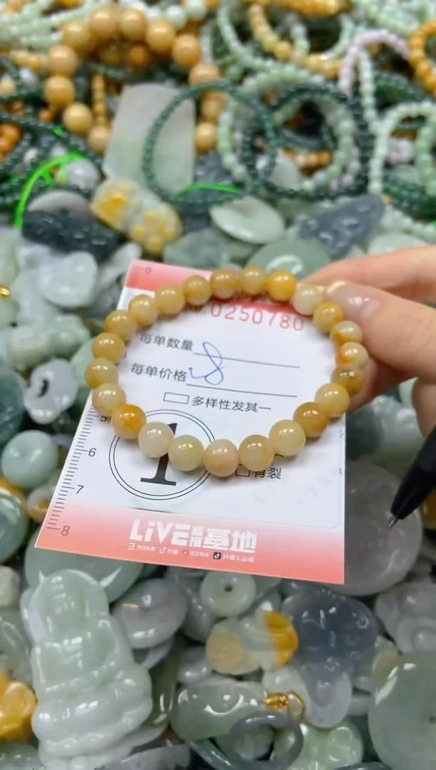未镶嵌挂件翡翠闪购0250780
