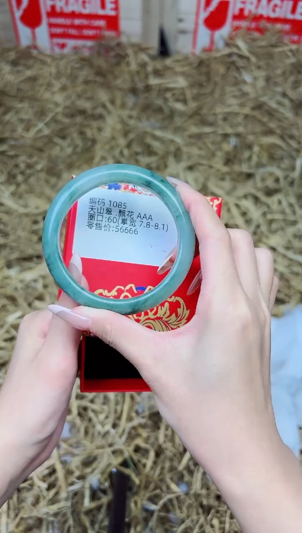 未镶嵌手镯石英质玉1085--天山翠--圈口60