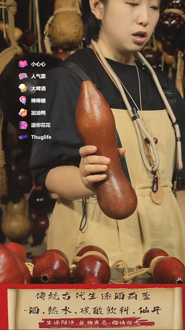 直播链接酒葫芦10