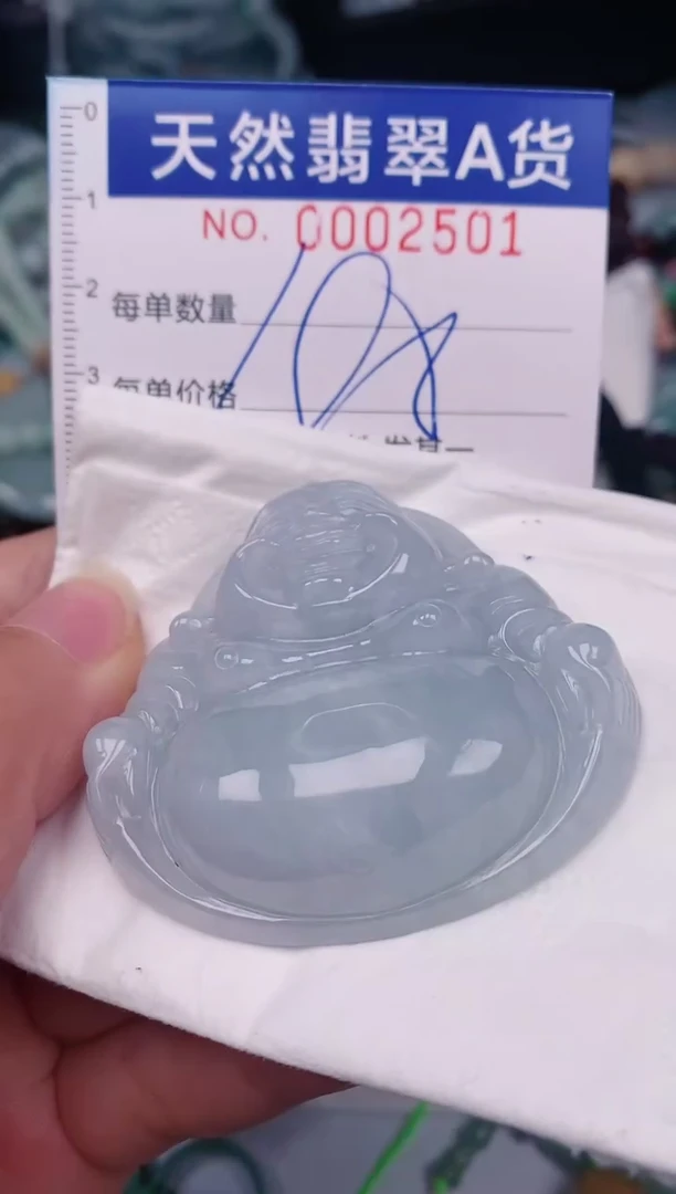 颈饰未镶嵌翡翠00002501