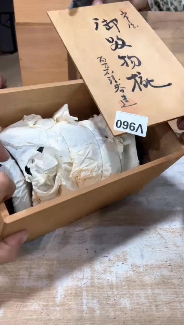 茶**子直播闪购专用链接123