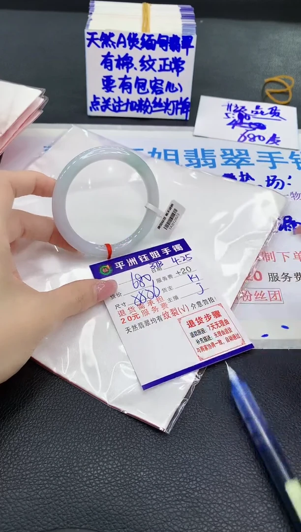 翡翠手镯未镶嵌1111111111
