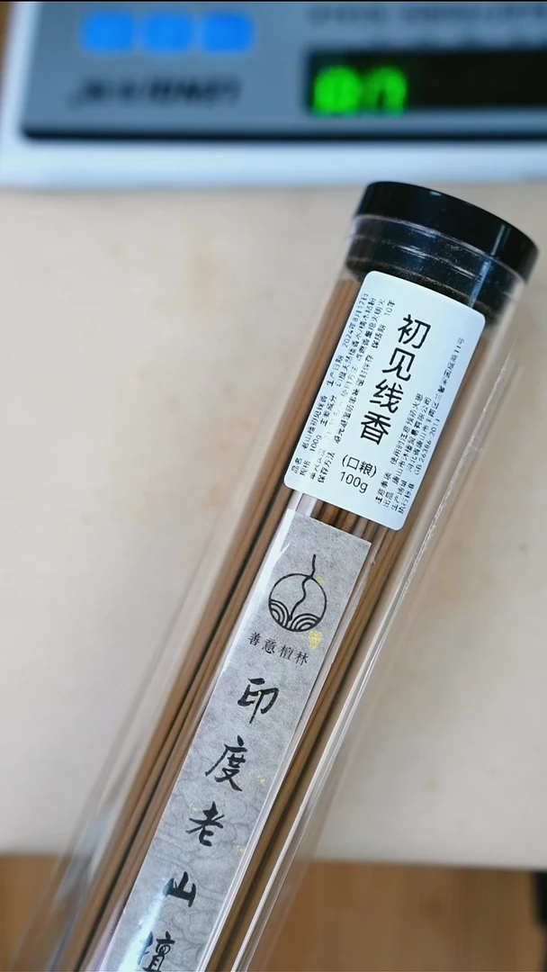 檀香福利 初见线香100克