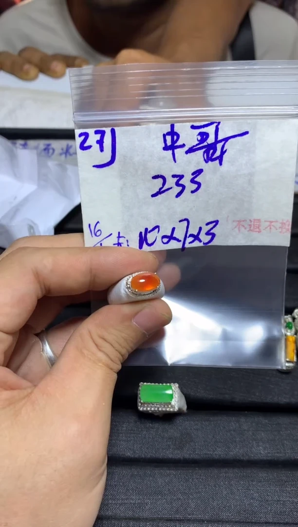 【闪购商品】定制翡翠未镶嵌毛货需精细抛光+多样性发1单