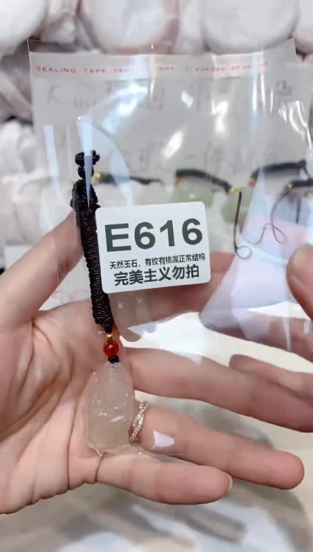 手镯玛瑙/玉髓未镶嵌00