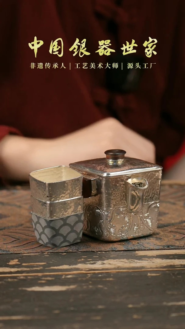 手工篆刻四方缠枝莲泡茶壶1壶+2个四方杯