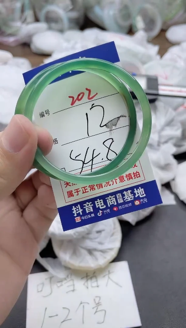 【闪购商品】玛瑙/玉髓手镯未镶嵌202