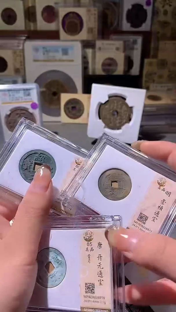 铜6评级币一眼大开门