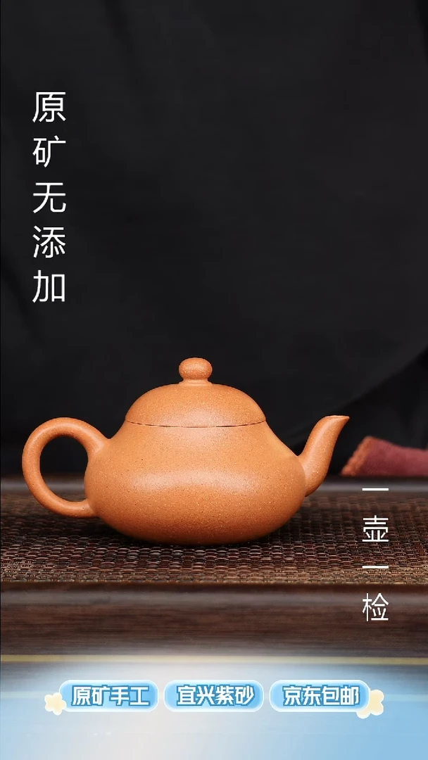 茶壶紫砂宜兴紫砂原矿紫砂