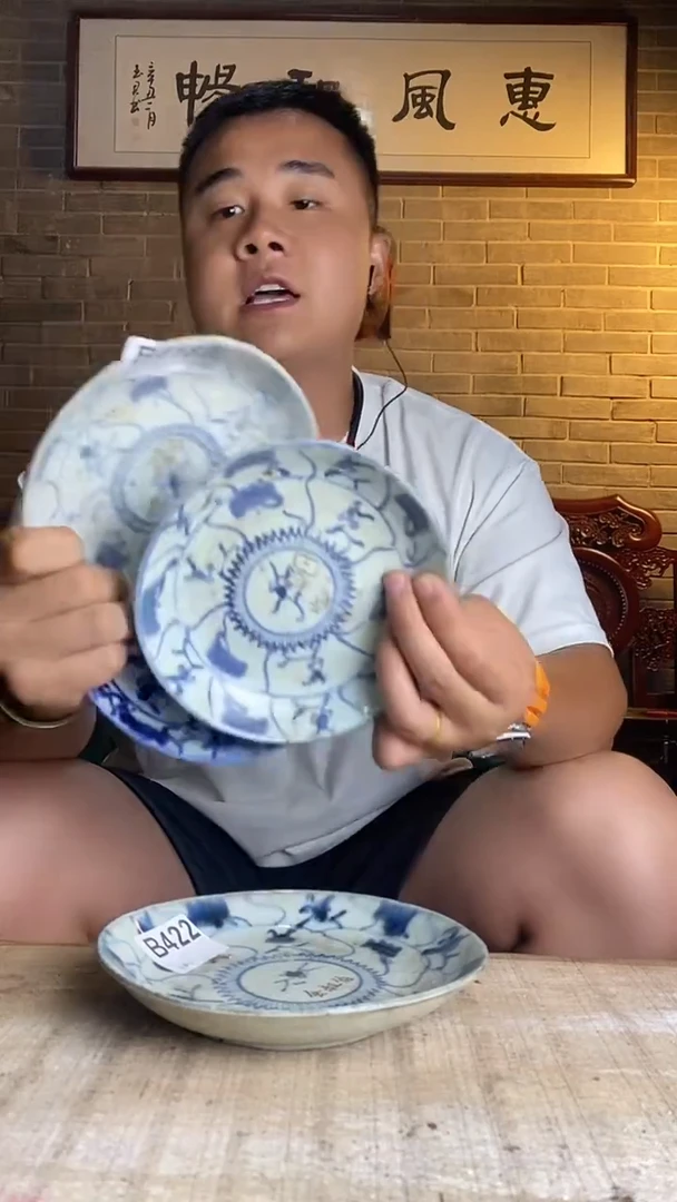 逸品阁瓷器馆.......418