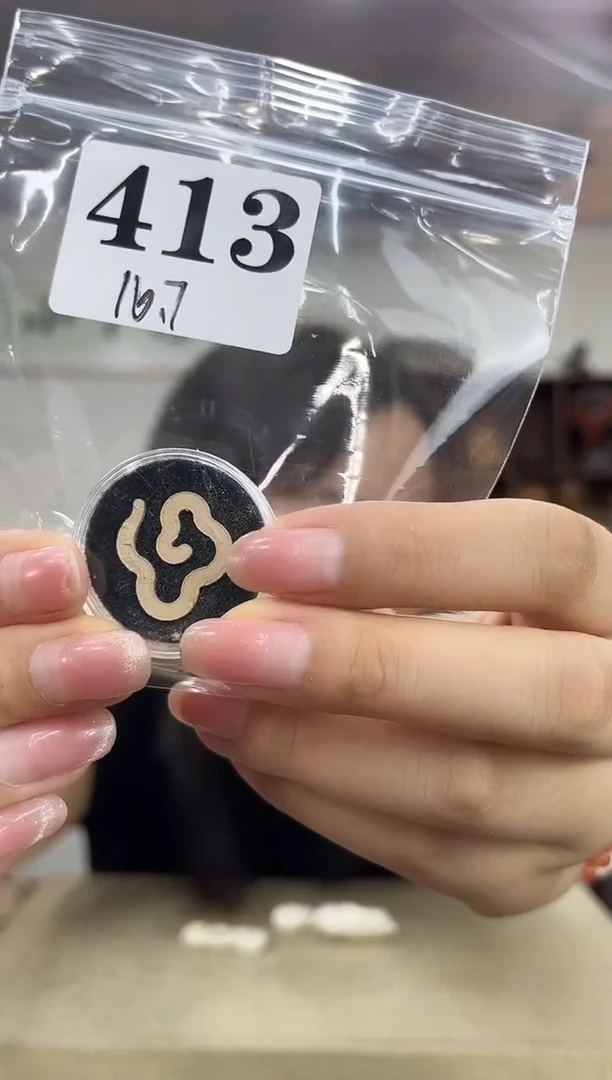 乌木类端景台H**1413香木云香鱼化龙把件木木木木 16.7g
