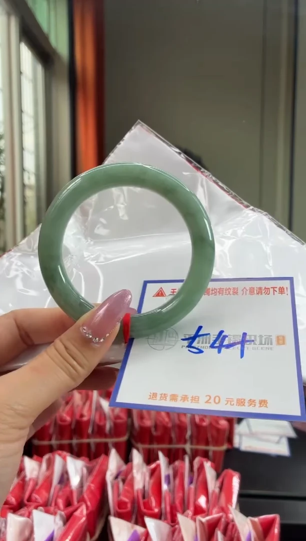 未镶嵌手镯翡翠1111111111