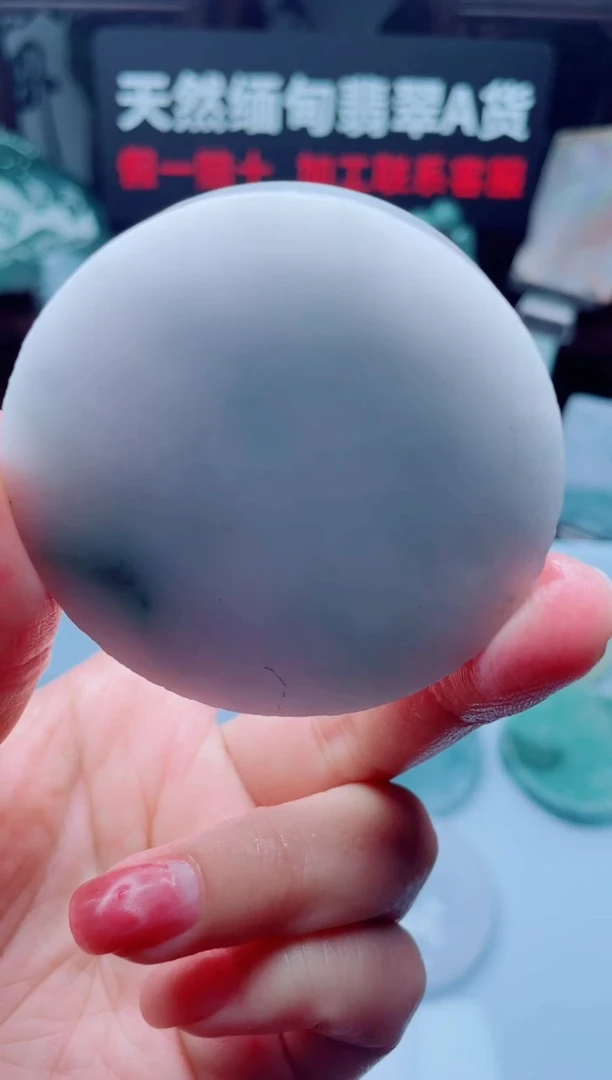 颈饰未镶嵌翡翠华231