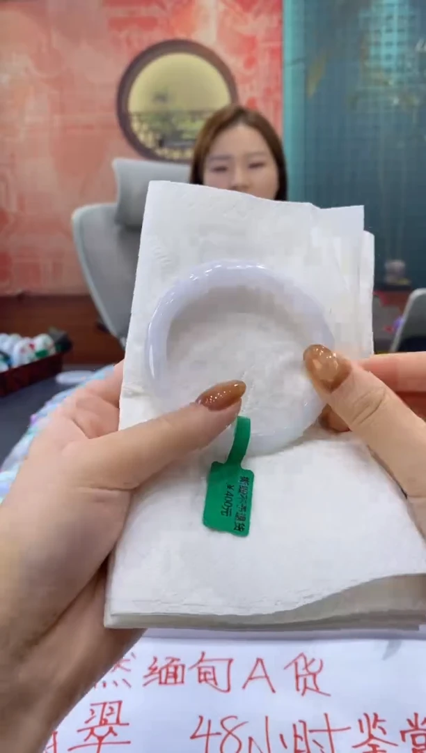 未镶嵌手镯翡翠0044089