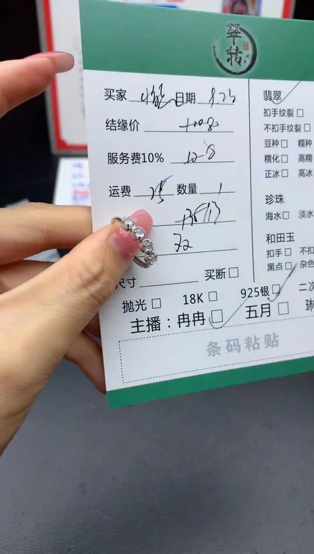 银S925镶嵌挂件翡翠小****z戒指