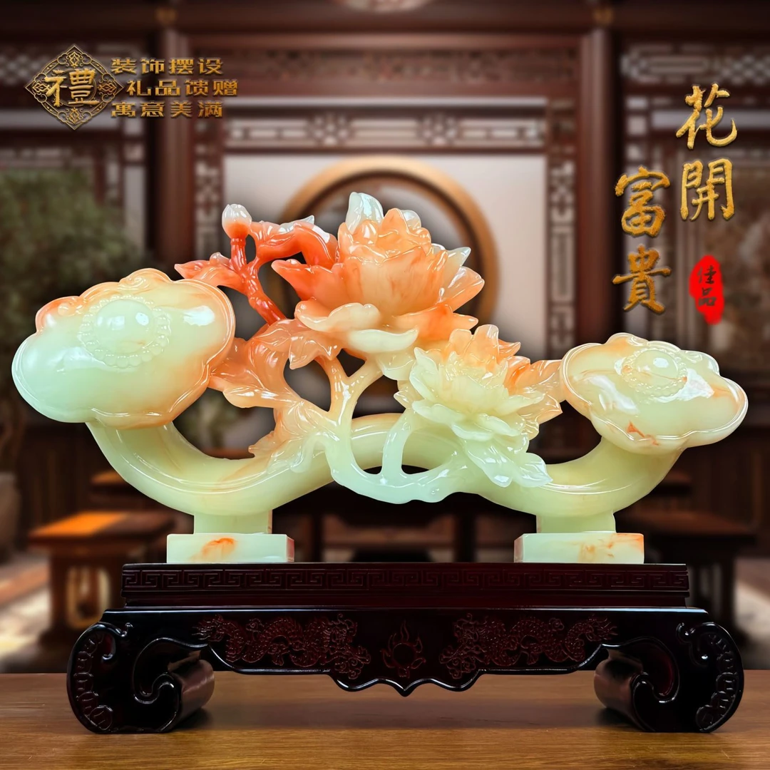 （花开富贵）中式家居办公室送礼工艺品装饰摆件JJF（30*9*22cm）