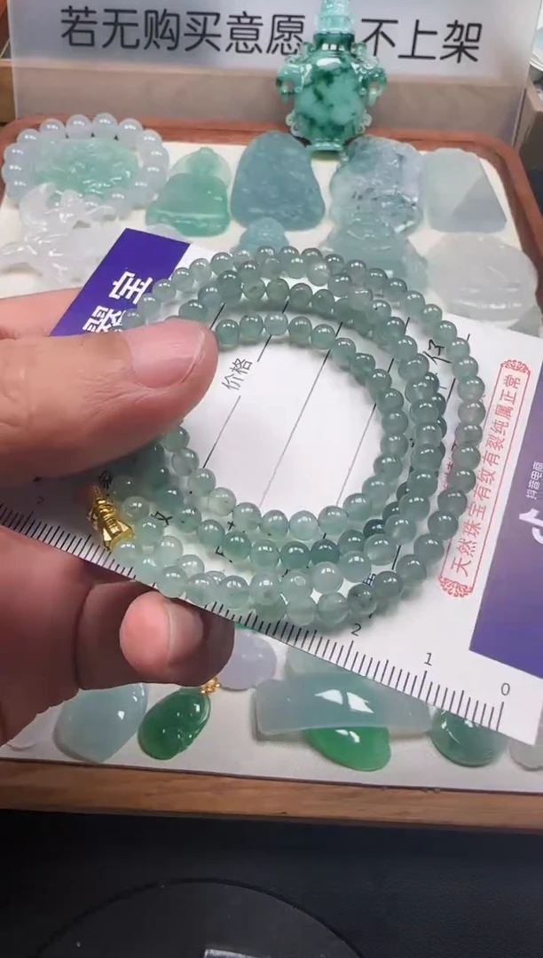 颈饰未镶嵌翡翠俞***你               18
