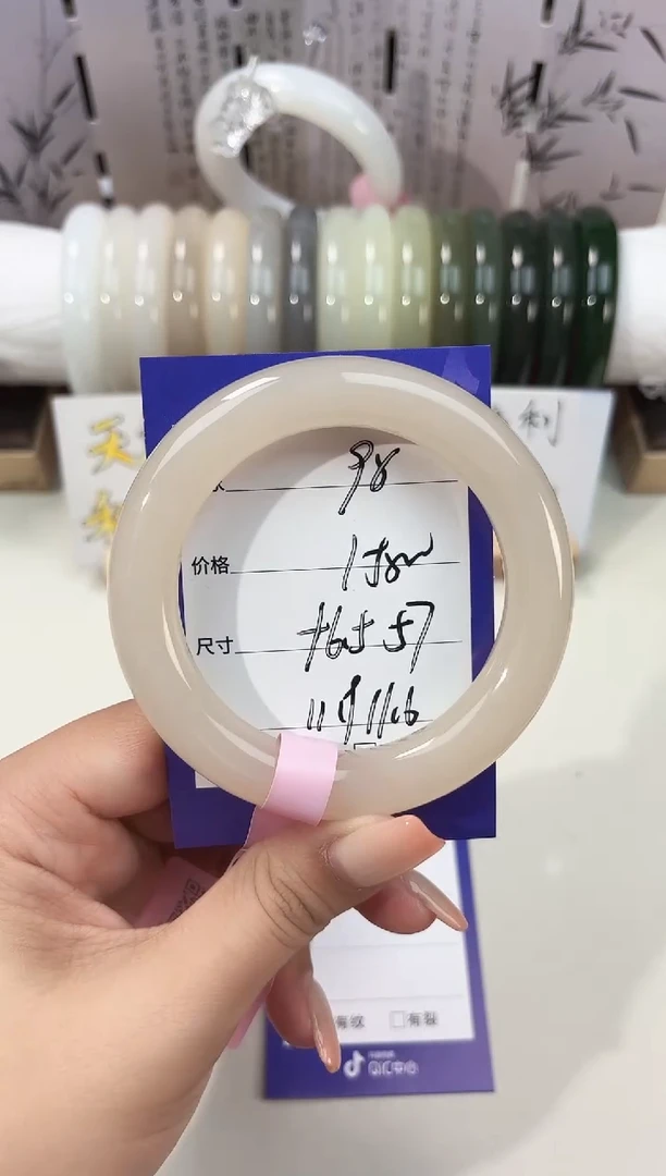 未镶嵌手镯和田玉藕粉98