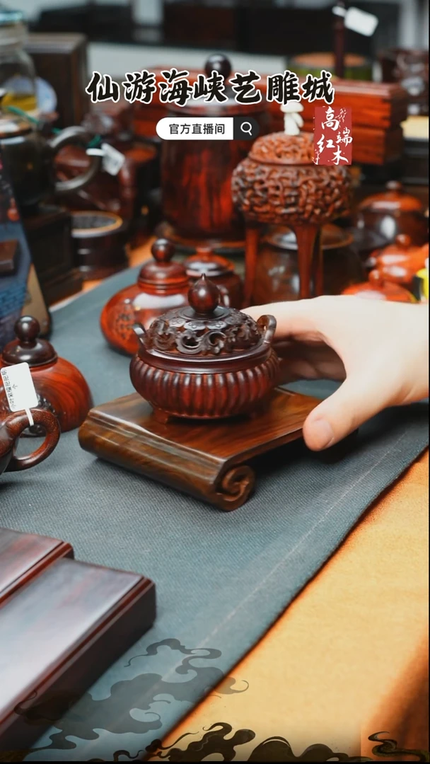 紫檀木类端景台小叶紫檀明式香炉