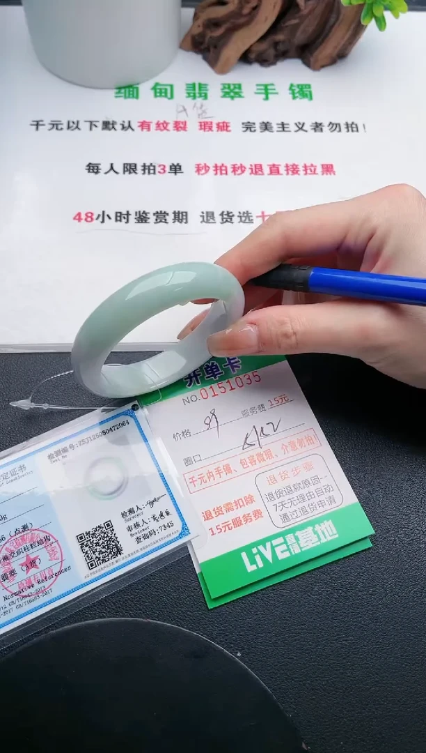 翡翠手镯未镶嵌35天然翡翠A货