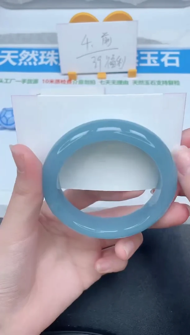 石英质玉手镯未镶嵌318-55.6