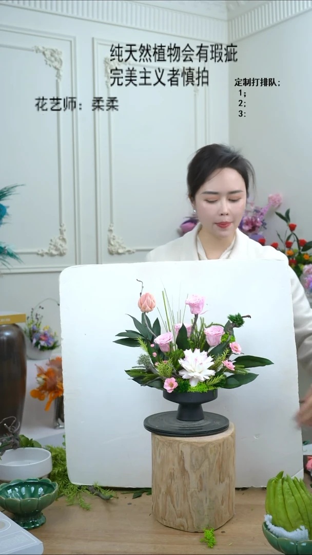 福利永生干花8号（花瓶+粉花）