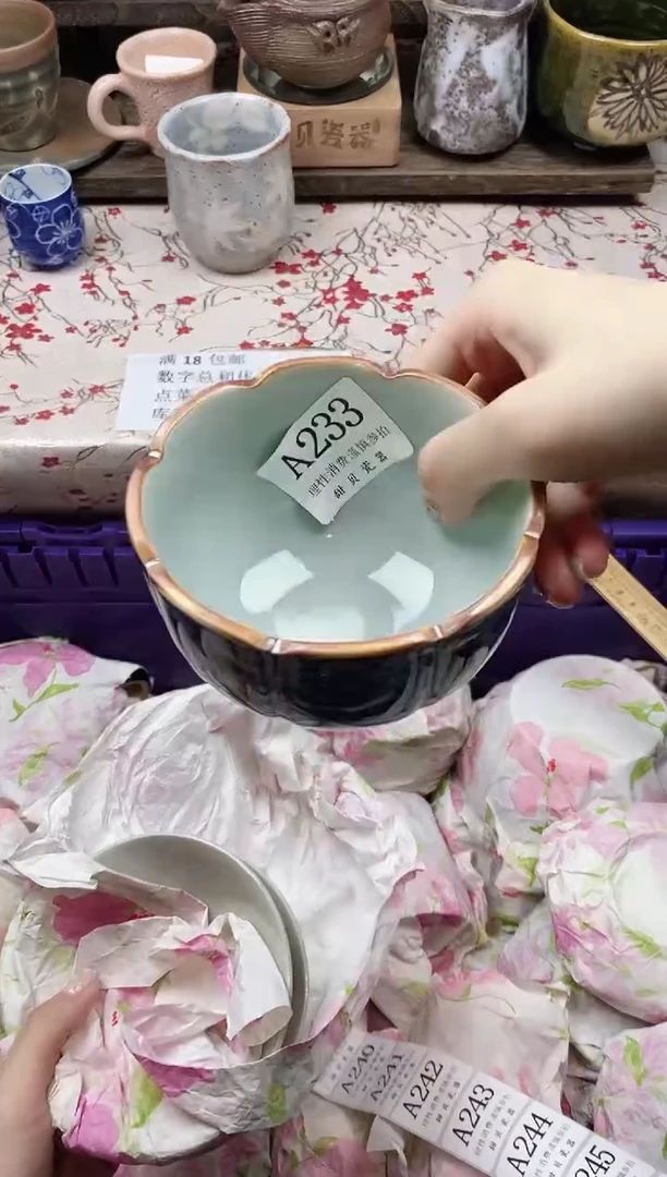 瓷片抹*                A233