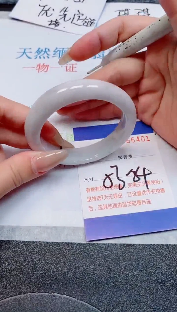 未镶嵌手镯翡翠天然缅甸翡翠166401