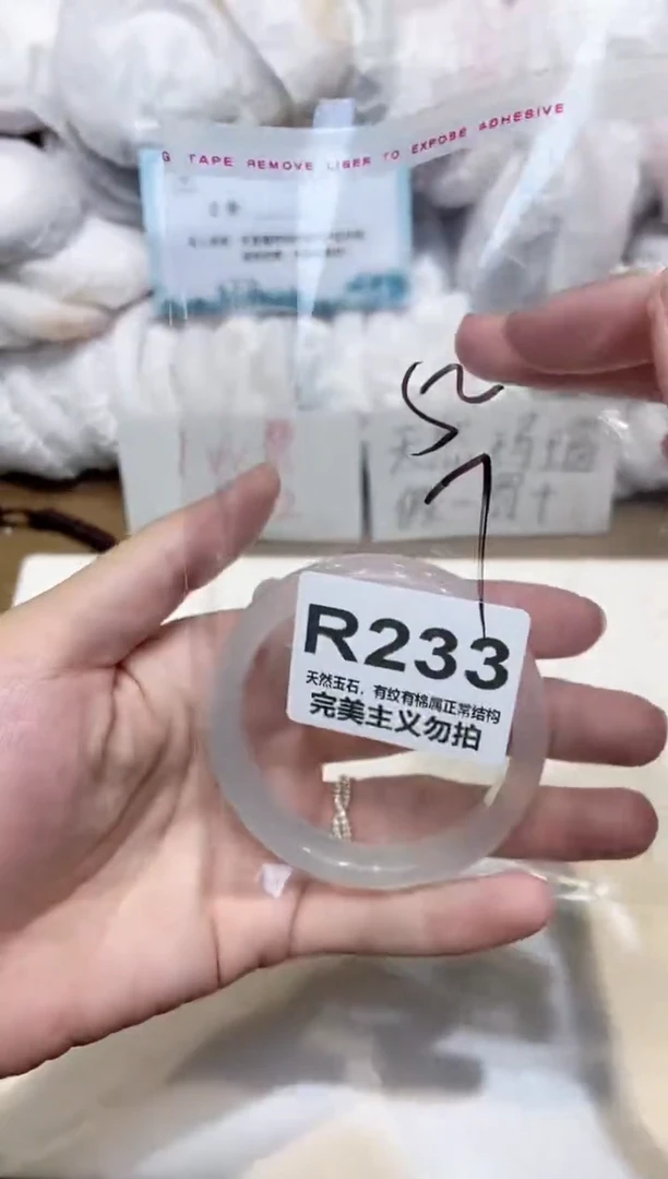 手镯玛瑙/玉髓未镶嵌52