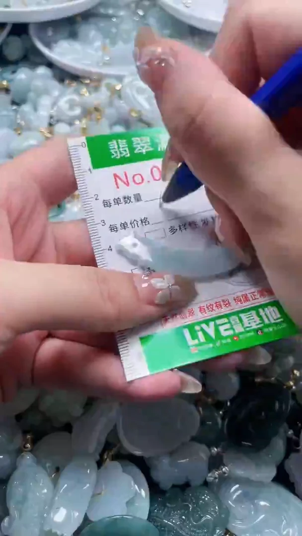 吊坠(不含链)未镶嵌翡翠576