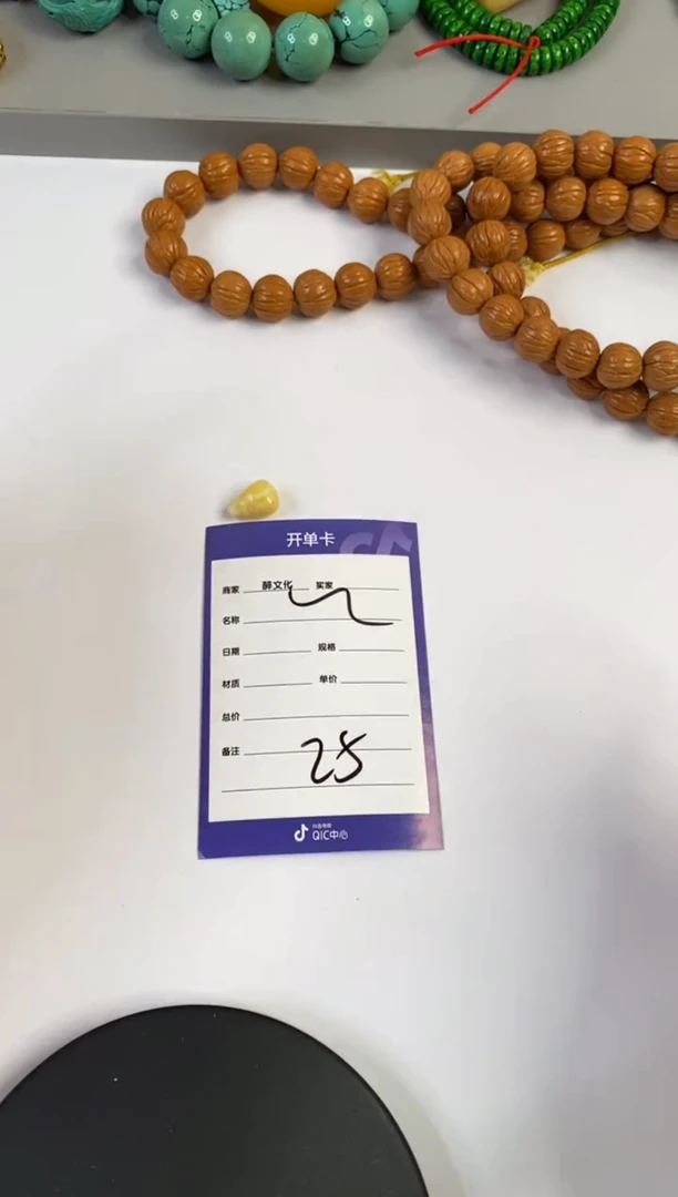 【闪购商品】未镶嵌蜜蜡裸石蜜蜡三通